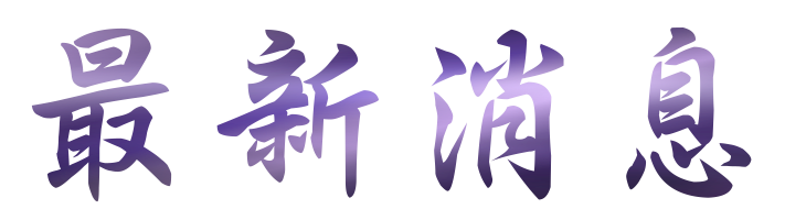 婚友社-找月老戶外聯誼婚友社-徹底確認聯誼對象 婚友社-找月老戶外聯誼婚友社-徹底確認聯誼對象